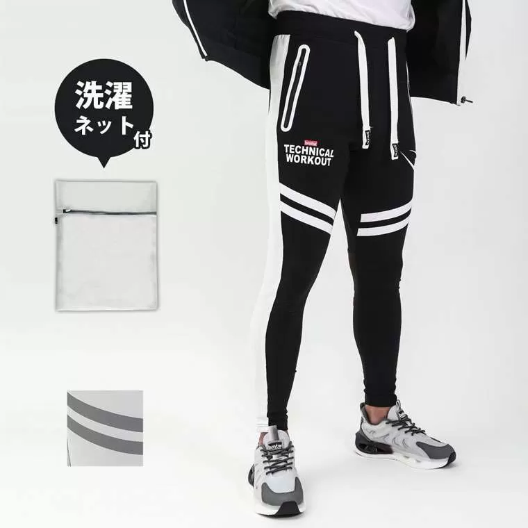 bmtw GYMウェア トレーニング ロングパンツ2 Nセット