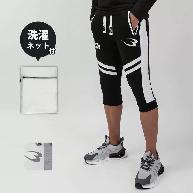 bmtw GYMウェア トレーニング ミドルパンツ Nセット