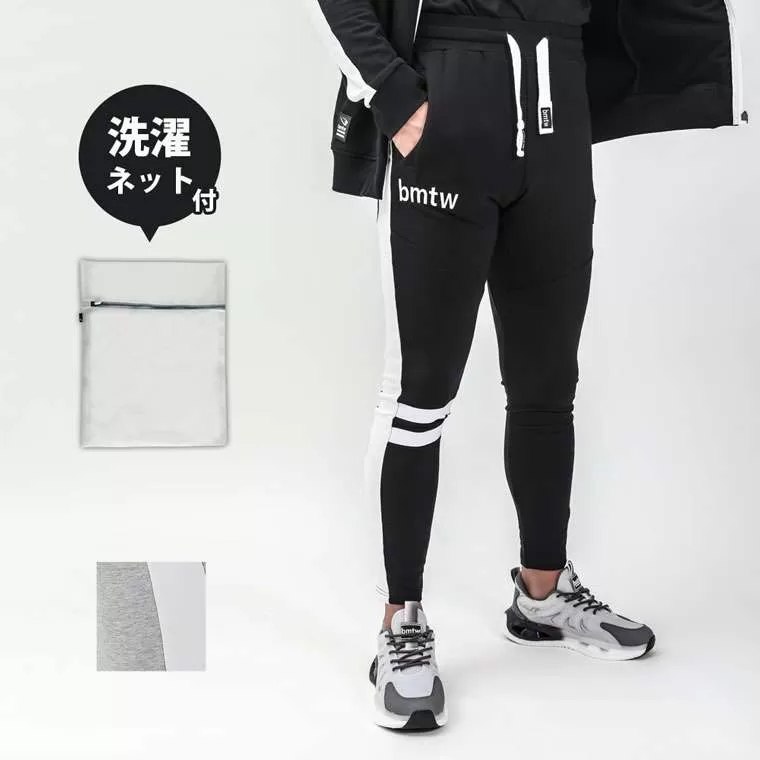 bmtw GYMウェア トレーニング ベーシックロングパンツ Nセット