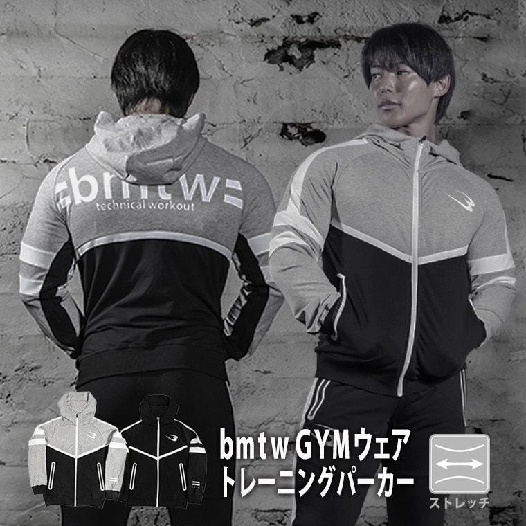 bmtwGYMウェアトレーニングパーカー1