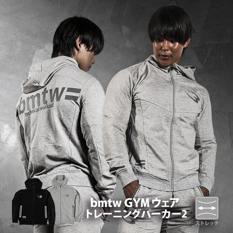 bmtwGYMウェアトレーニングパーカー2