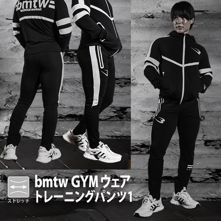 ｂｍｔｗ　ＧＹＭウェア　トレーニング　ロングパンツ１