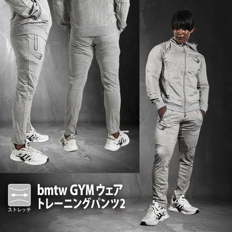 ｂｍｔｗ　ＧＹＭウェア　トレーニング　ロングパンツ２