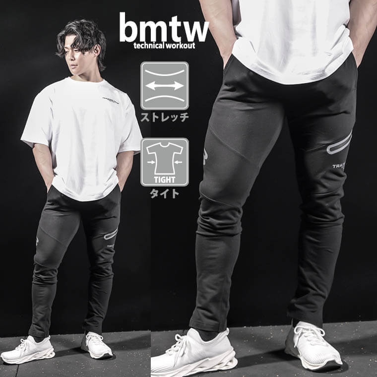 bmtw GYMウェア ロングパンツ3