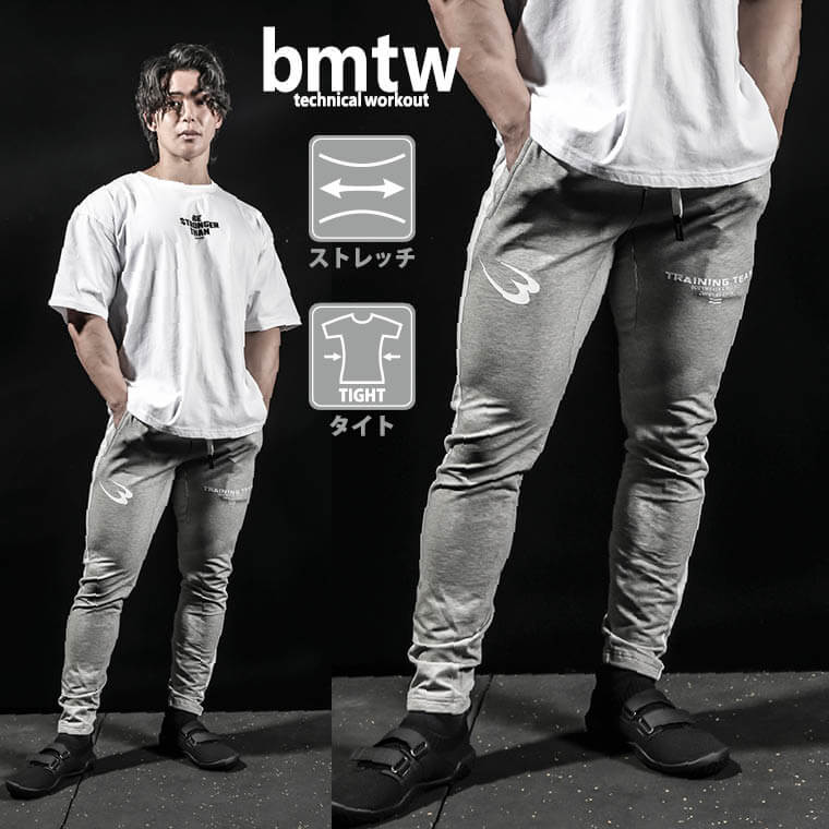 bmtw GYMウェア ロングパンツ4