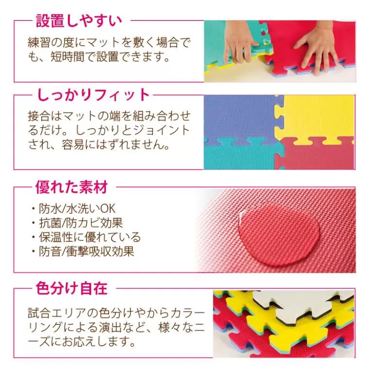 リバーシブルジョイントマット 2cm