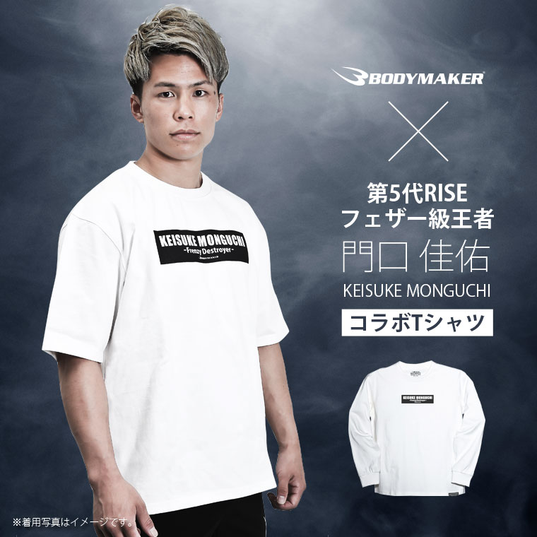 NEIGHBORHOOD Tシャツ コラボ 、ソックスセット