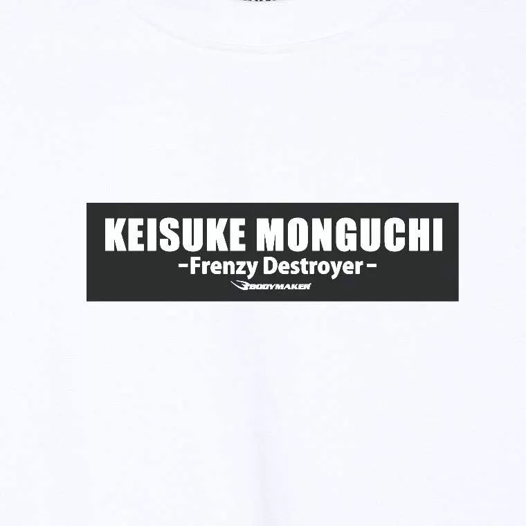 門口佳佑選手×BODYMAKER コラボ ロングスリーブTシャツ