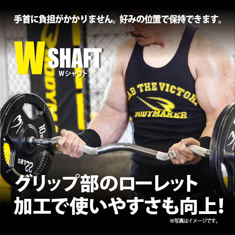 バーベルシャフト マッスル女子 ビギナー ハードユーザー
