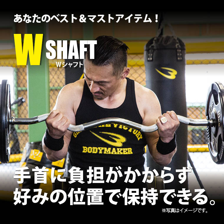 バーベルシャフト マッスル女子 ビギナー ハードユーザー