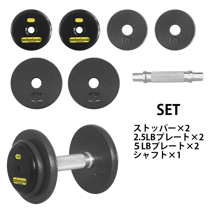 ジム用ハンマートーンダンベル　１０ｋｇ　２個セット