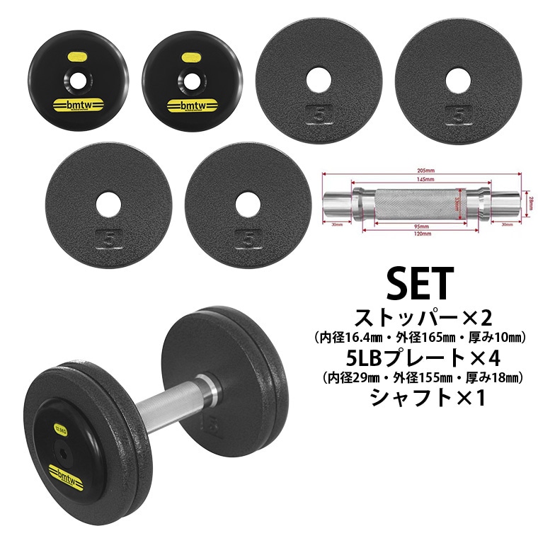 ジム用ハンマートーンダンベル　１２．５ｋｇ　２個セット