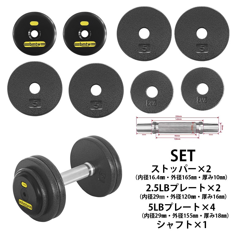 ジム用ハンマートーンダンベル　１５ｋｇ　２個セット