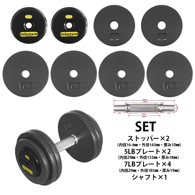 ジム用ハンマートーンダンベル　２０ｋｇ　２個セット