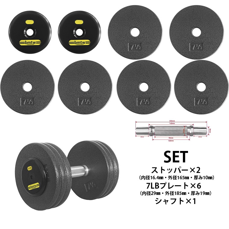 ジム用ハンマートーンダンベル　２２．５ｋｇ　２個セット