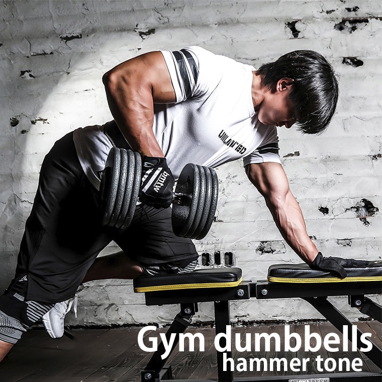 ジム用ハンマートーンダンベル　３０ｋｇ　２個セット