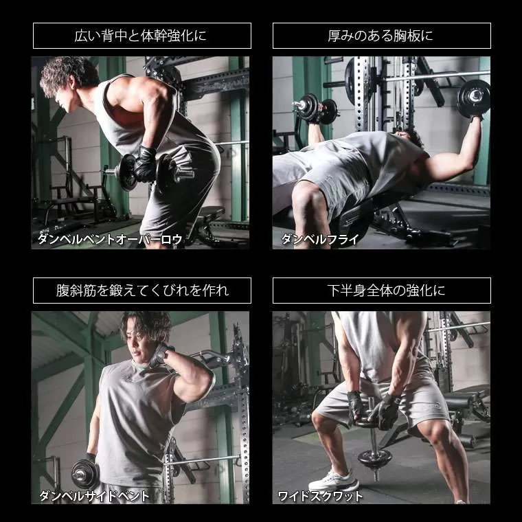 ジム用ハンマートーンダンベル　４０ｋｇ　２個セット