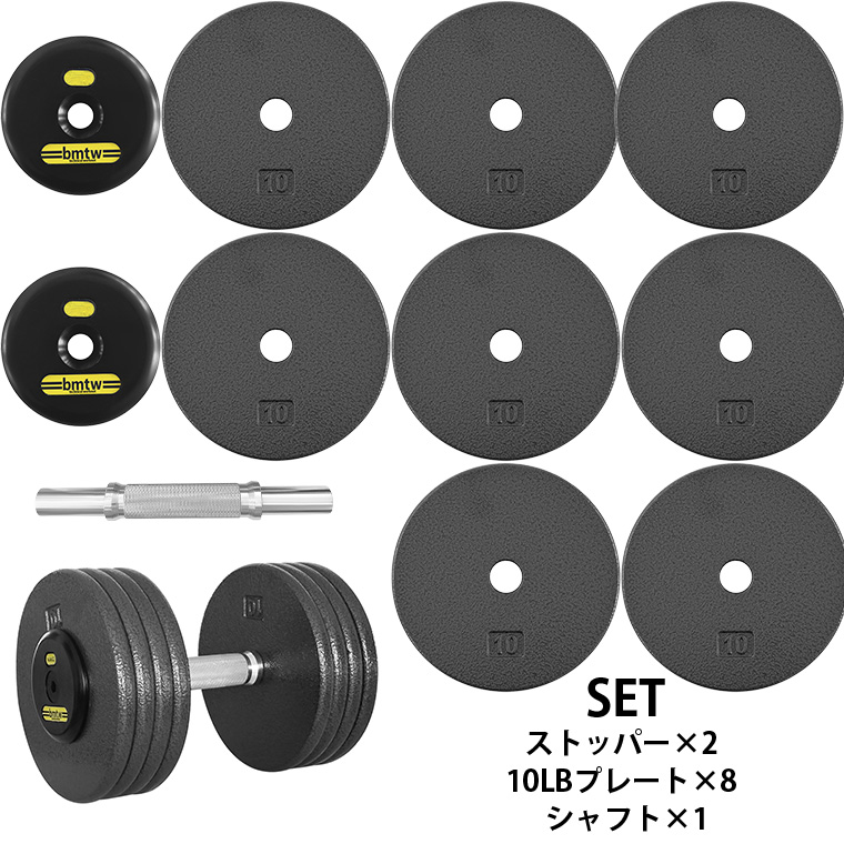 ジム用ハンマートーンダンベル　４０ｋｇ　２個セット