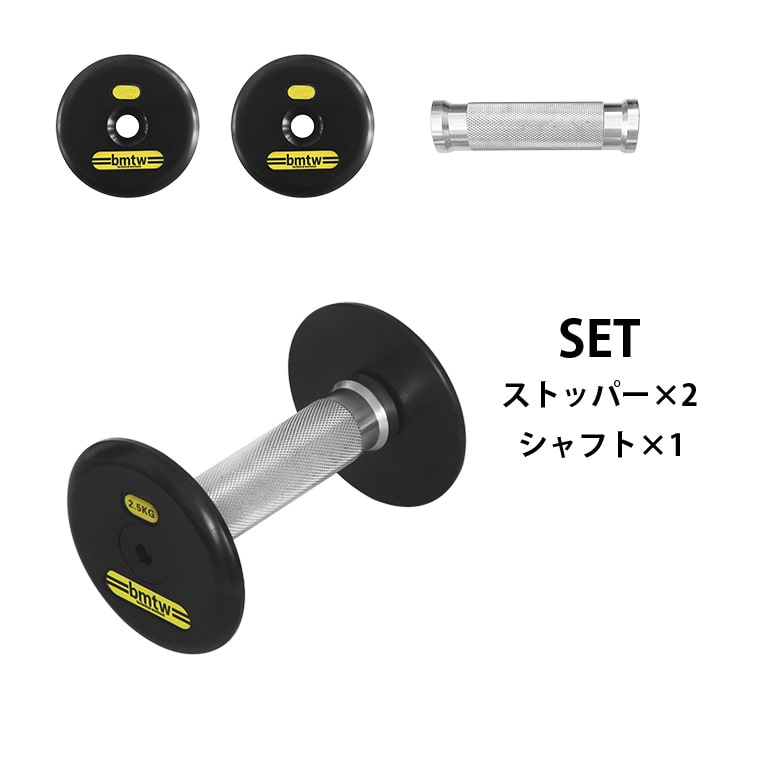 ジム用ハンマートーンダンベル　５ｋｇ　２個セット