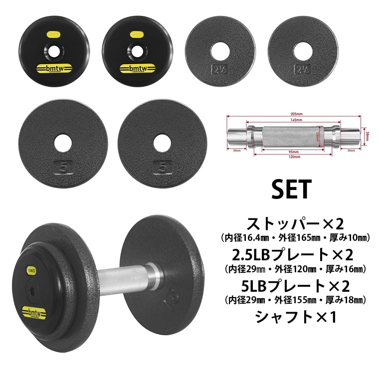 ジム用ハンマートーンダンベル　１０ｋｇ