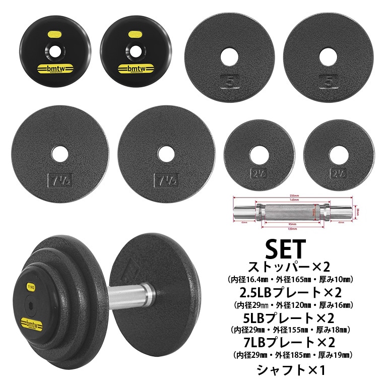 ジム用ハンマートーンダンベル　１７．５ｋｇ
