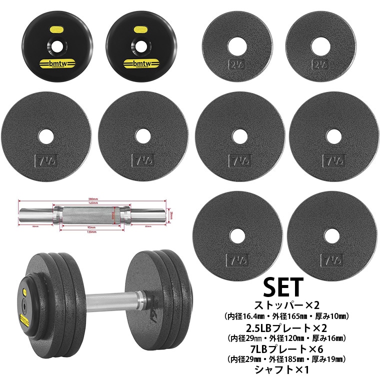 ジム用ハンマートーンダンベル　２５ｋｇ