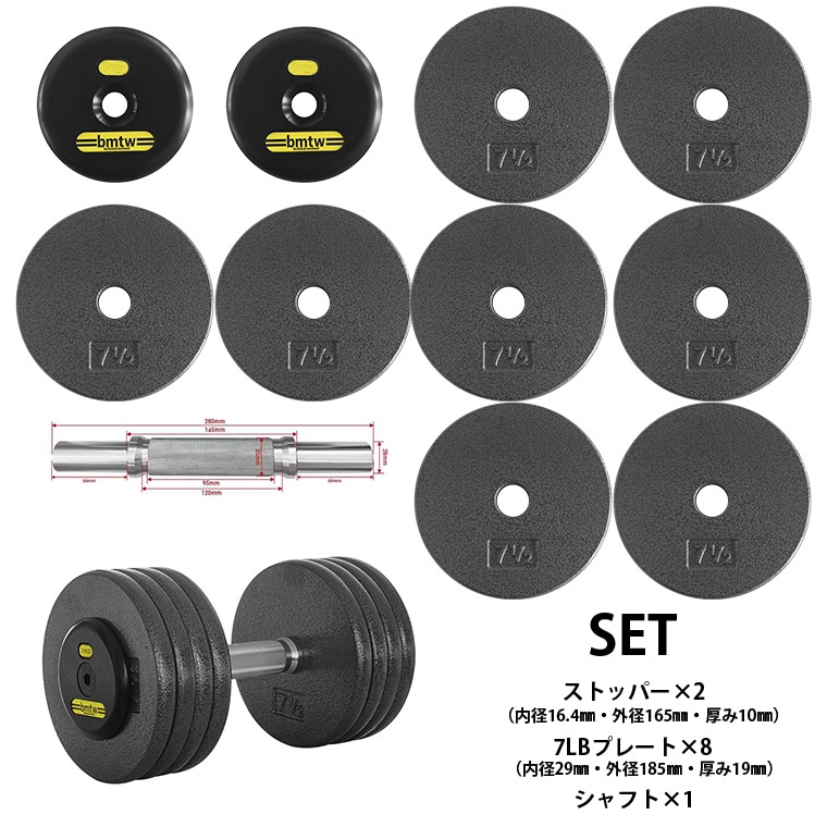 ジム用ハンマートーンダンベル　３０ｋｇ
