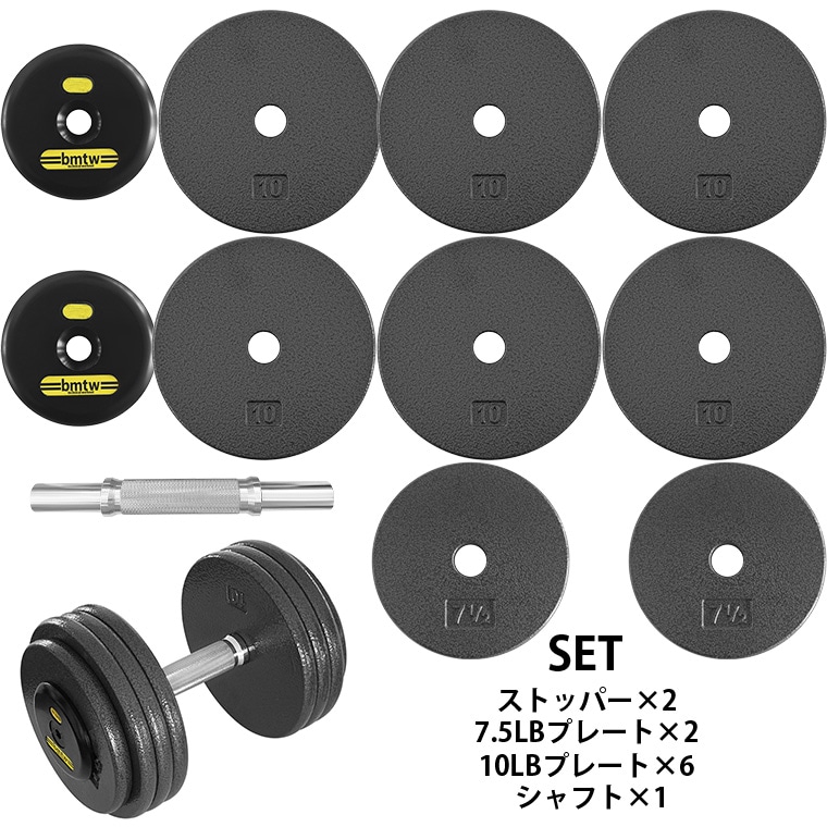 ジム用ハンマートーンダンベル　３７．５ｋｇ