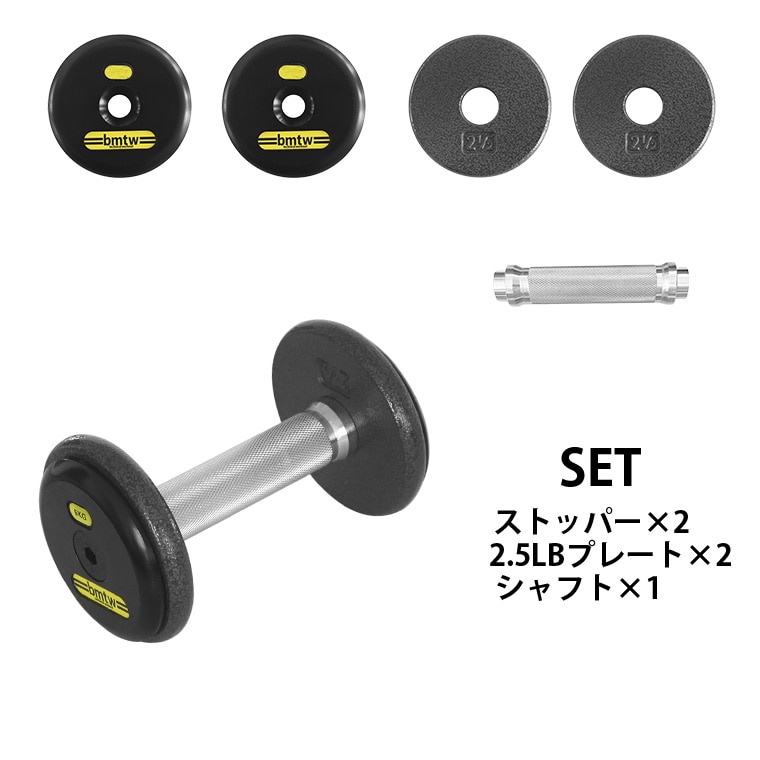 ジム用ハンマートーンダンベル　５ｋｇ