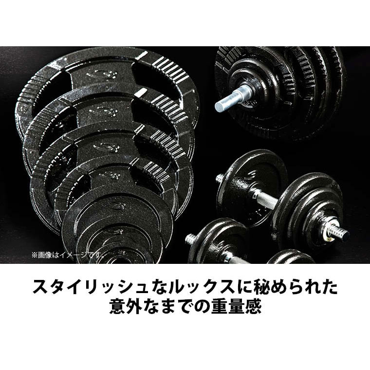 ボディメーカー　ハンマートーンダンベル　20kg×2セット