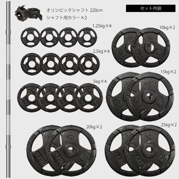ハンマートーンオリンピックプレートバーベルセット 195kg