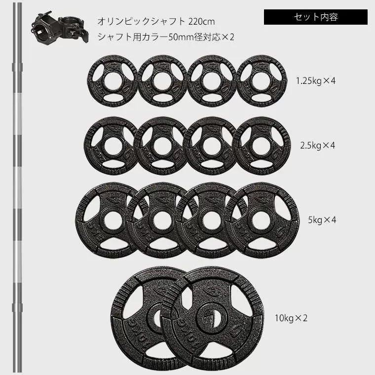 ハンマートーンオリンピックプレートバーベルセット 75kg