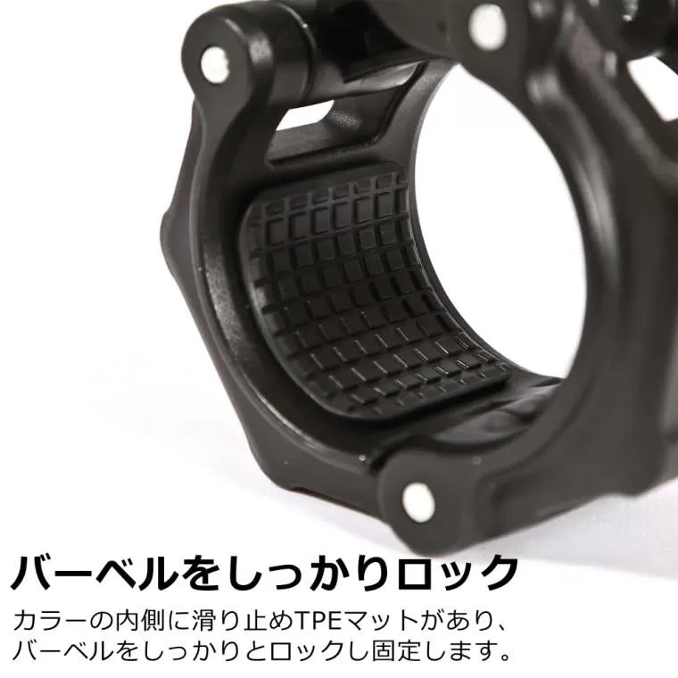 バーベル用カラー 2個セット 50mm径対応 ナイロン製