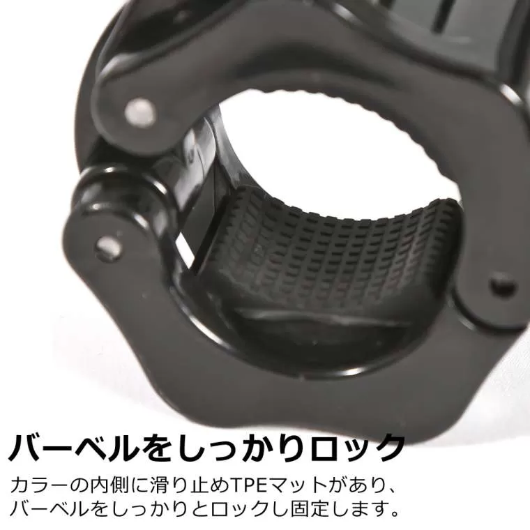 バーベル用カラー 2個セット 28mm径対応 ナイロン製
