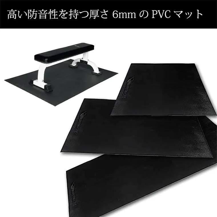 トレーニングマット(PVC))1.1m×1.1m