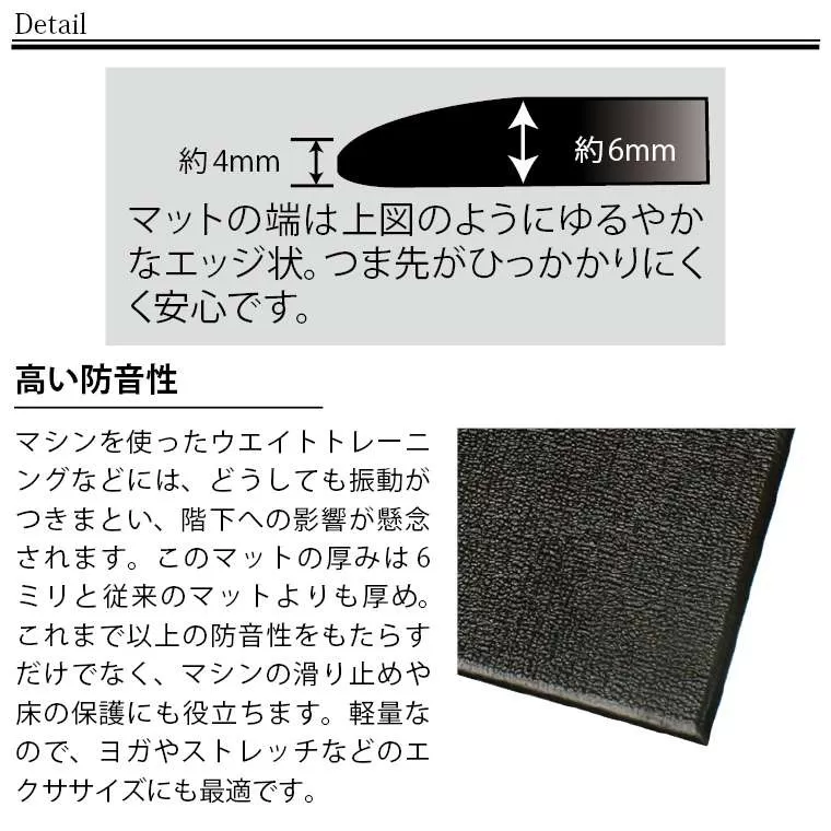 ホームジムDX トレーニングマットセット