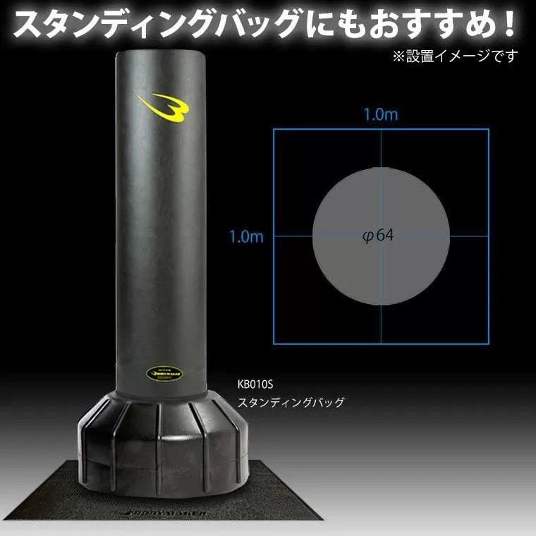 トレーニングマット(PVC))1.1m×1.1m
