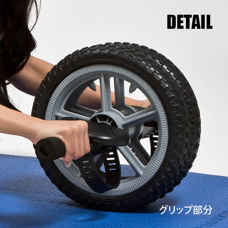 パワーホイール POH（腹筋ローラー・アブローラー）｜BODYMAKER（ボディメーカー）公式 スポーツ用品・トレーニング用品通販サイト