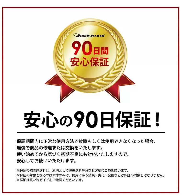 パワーホイール