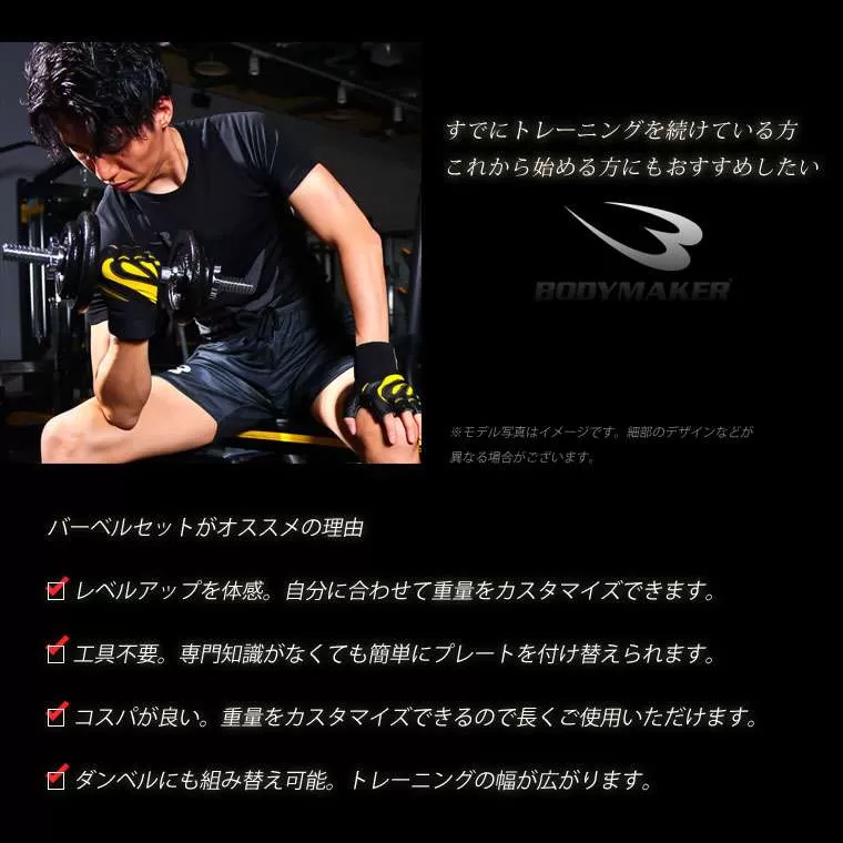ラバーバーベルセットNR140kg 160cm(ダンベルシャフト付き)
