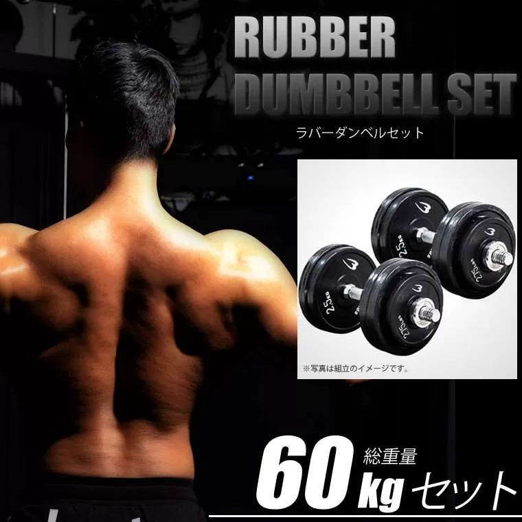 たけ 　BODYMAKER ボディメーカー クロームダンベルセット ダンベル : クロームダンベル | BODYMAKER（ボディメーカー