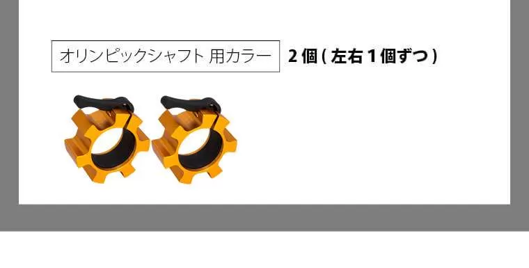 トレーニングジムルームPRO Aセット2