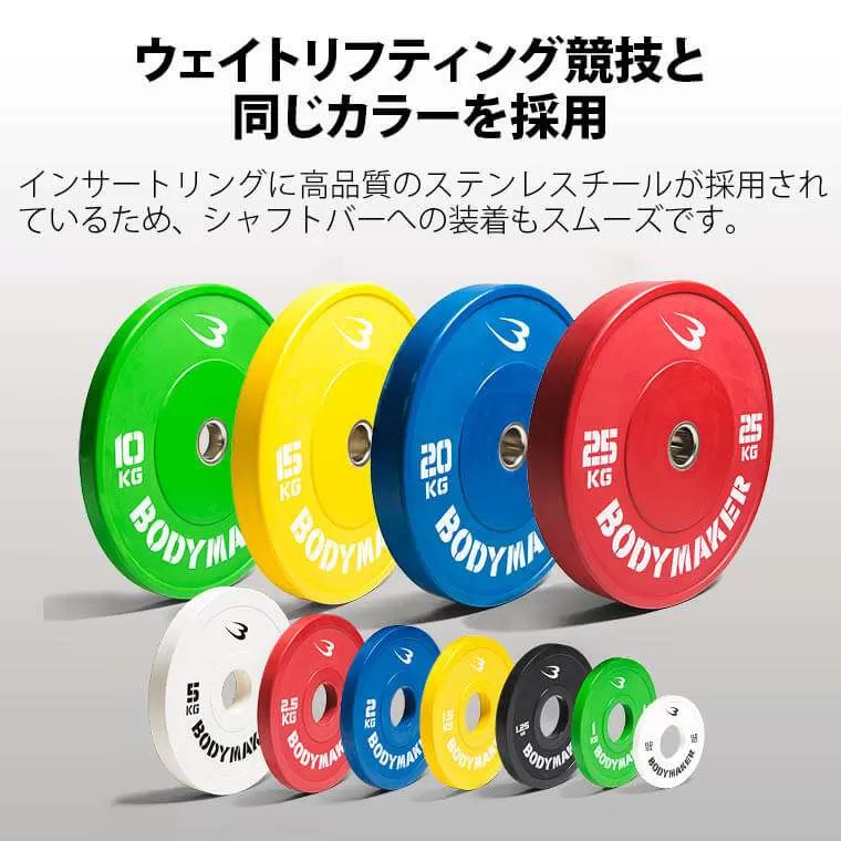 オリンピックカラープレートバーベルセット 97.5KG