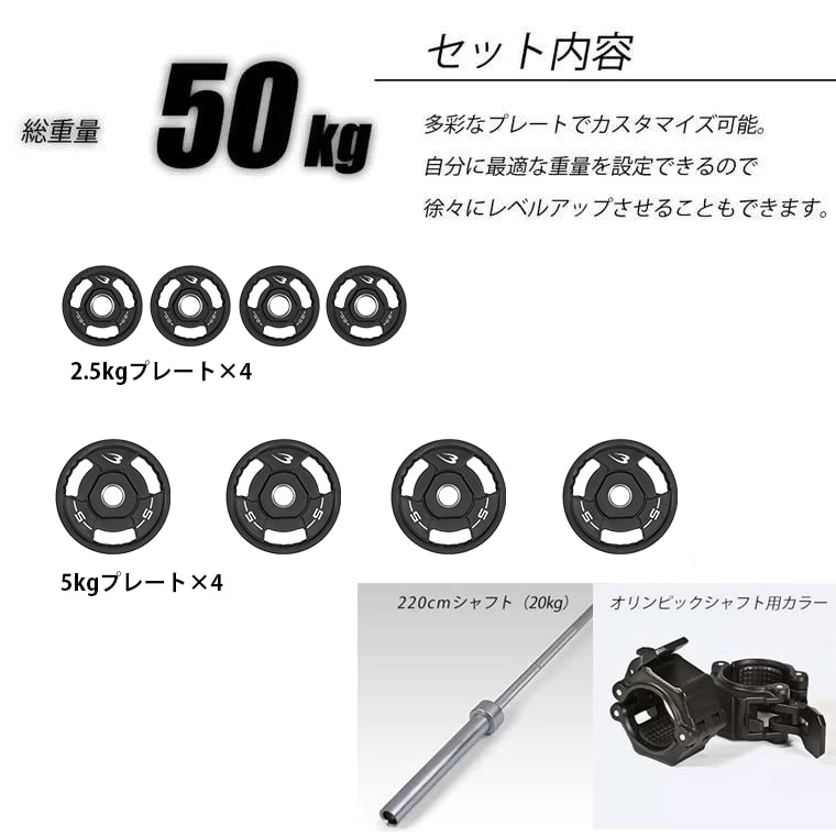 オリンピックＴＰＵプレート