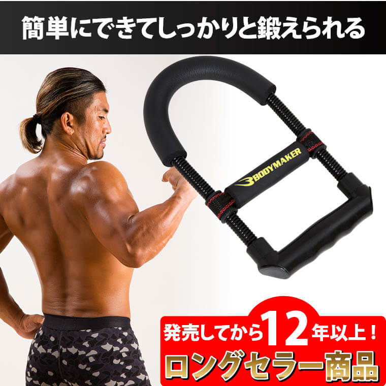 リストトレーナー 空手 キックボクシング レガース