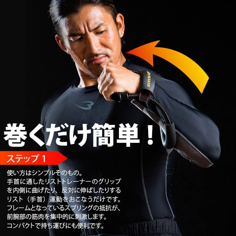 リストトレーナー 空手 キックボクシング レガース