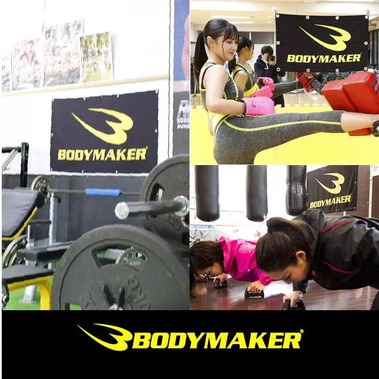 BODYMAKER フラッグ大