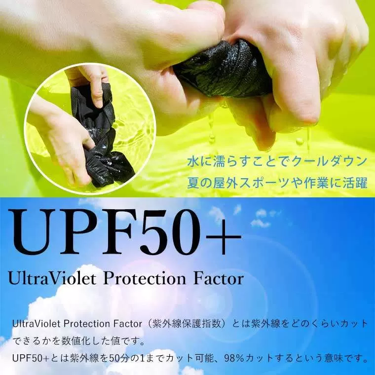 ひんやりキャップ