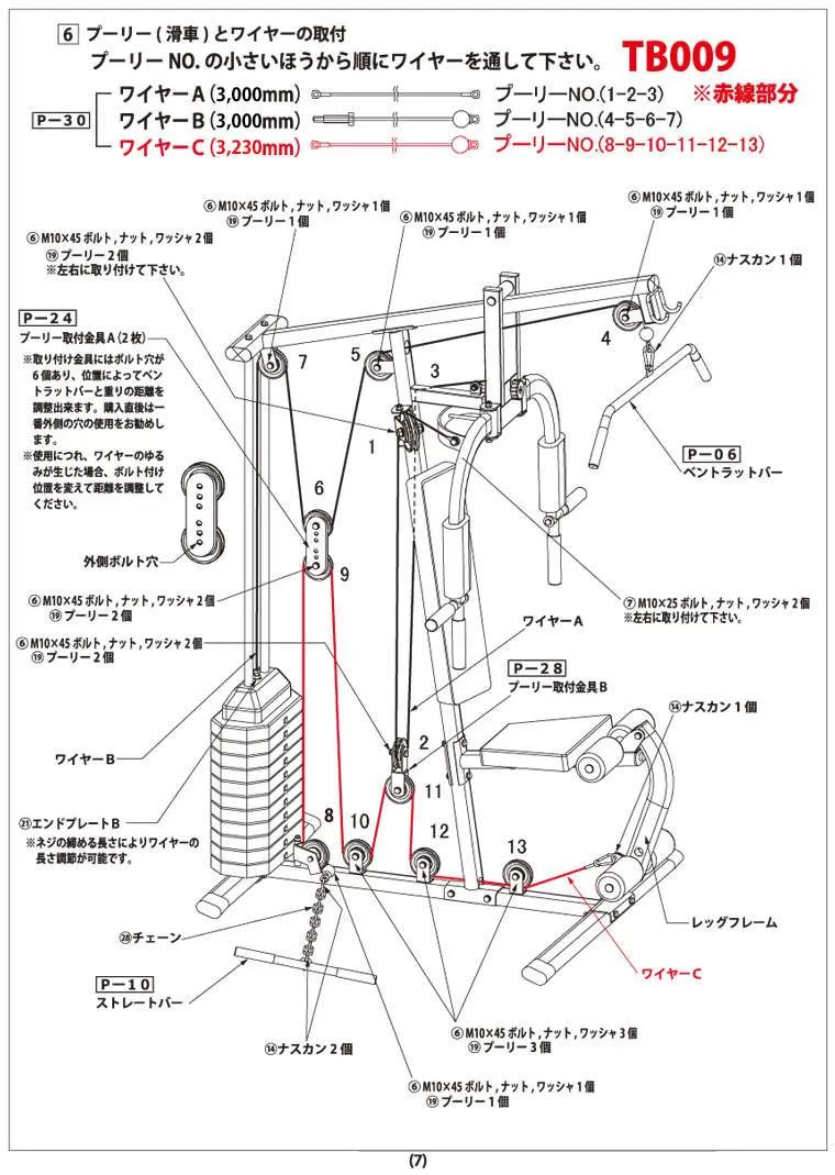 専用　BODY MAKER HYPER IMPACT mini｜BODYMAKER（ボディメーカー）