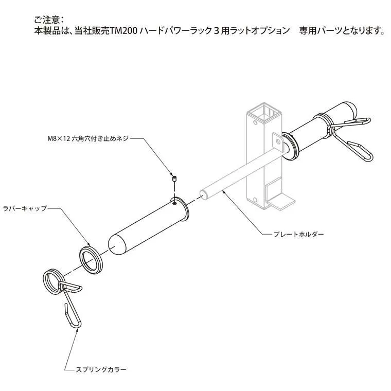 プレートホルダー サイズチェンジアダプター